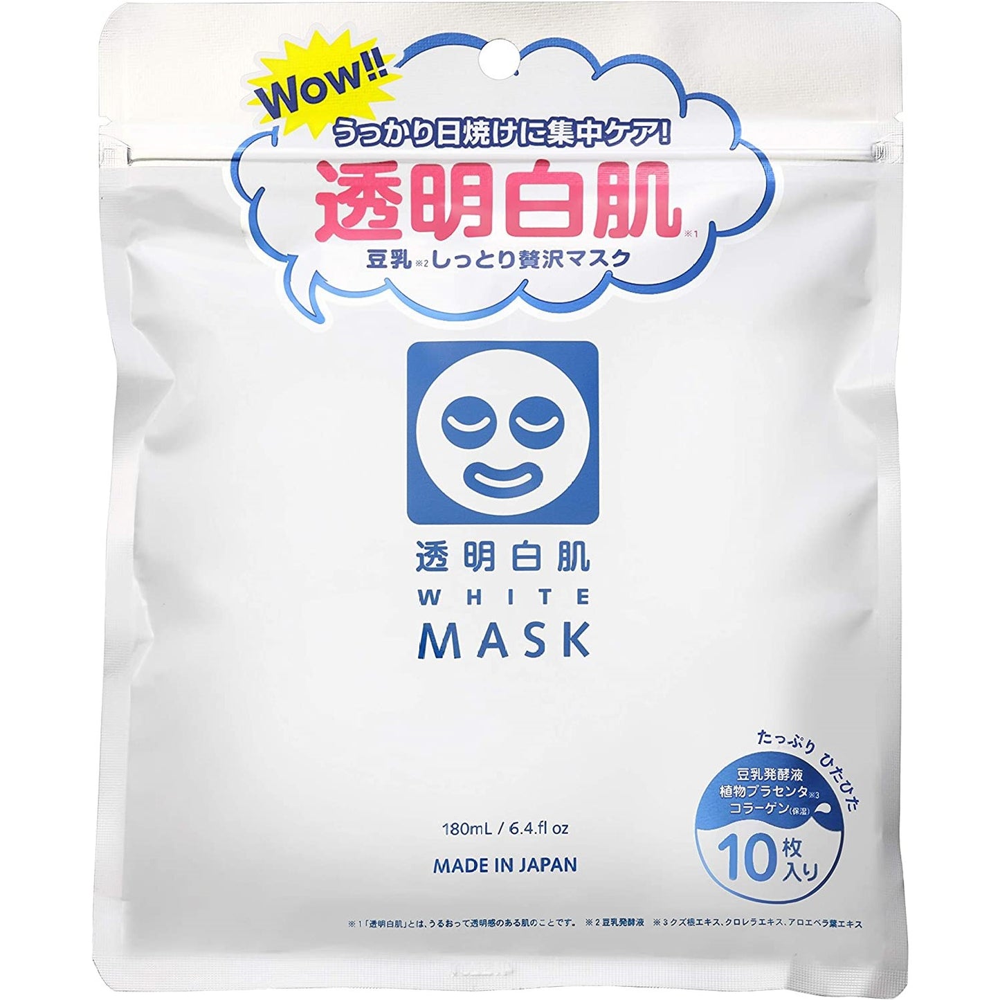 Ishizawa-Lab - Transparent White Mask 10pcs (Made in Japan)