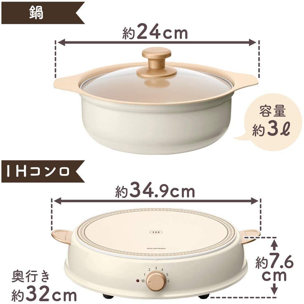 IRIS OHYAMA - Ricopa IH Cooker Tiffany Blue/Ash Pink/Ivory