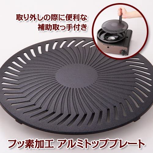 Smokeless Korean BBQ Grilled Meat (Made in Japan) - Just £103! Shop now at JAPAN PLAZA UK