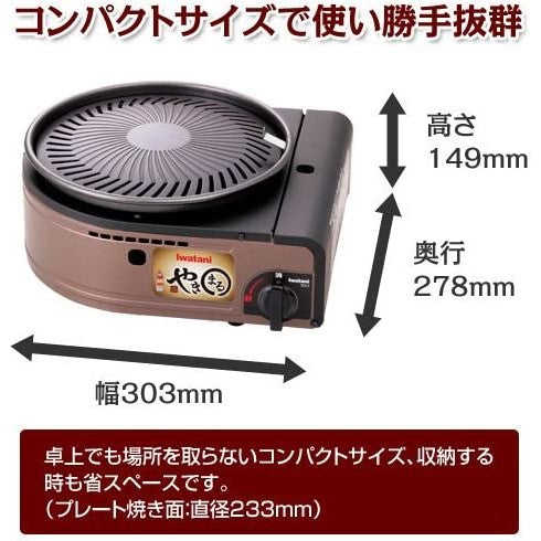 Smokeless Korean BBQ Grilled Meat (Made in Japan) - Just £103! Shop now at JAPAN PLAZA UK