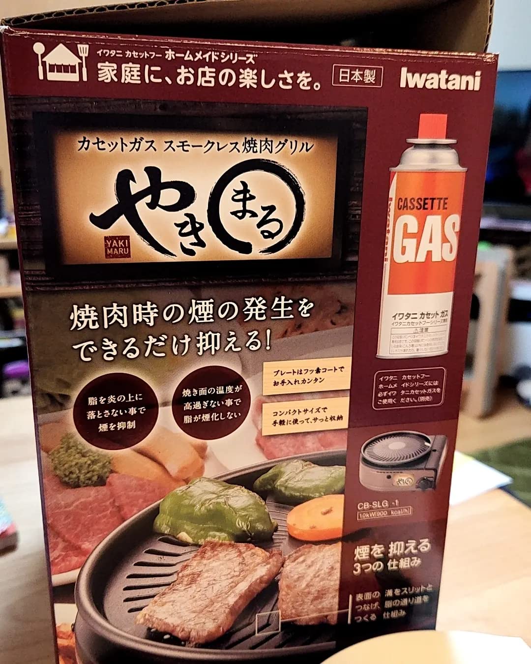 Smokeless Korean BBQ Grilled Meat (Made in Japan) - Just £103! Shop now at JAPAN PLAZA UK