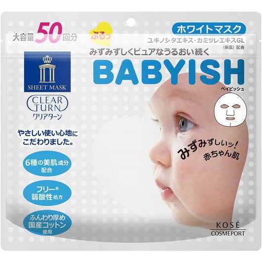 Kose - Clear Turn Babyish Mask 50 pcs (Made in Japan) - Just £22.99! Shop now at JAPAN PLAZA UK