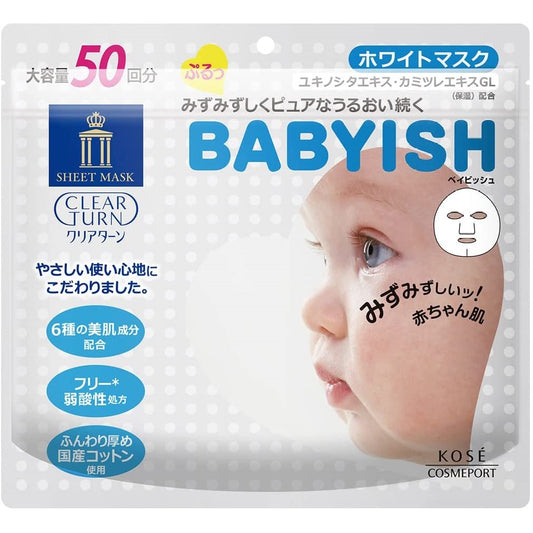 Kose - Clear Turn Babyish Mask 50 pcs (Made in Japan)