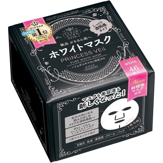 Kose Clear Turn Princess Veil Brightening Mask 46pcs (Made in Japan) - Just £22.99! Shop now at JAPAN PLAZA UK