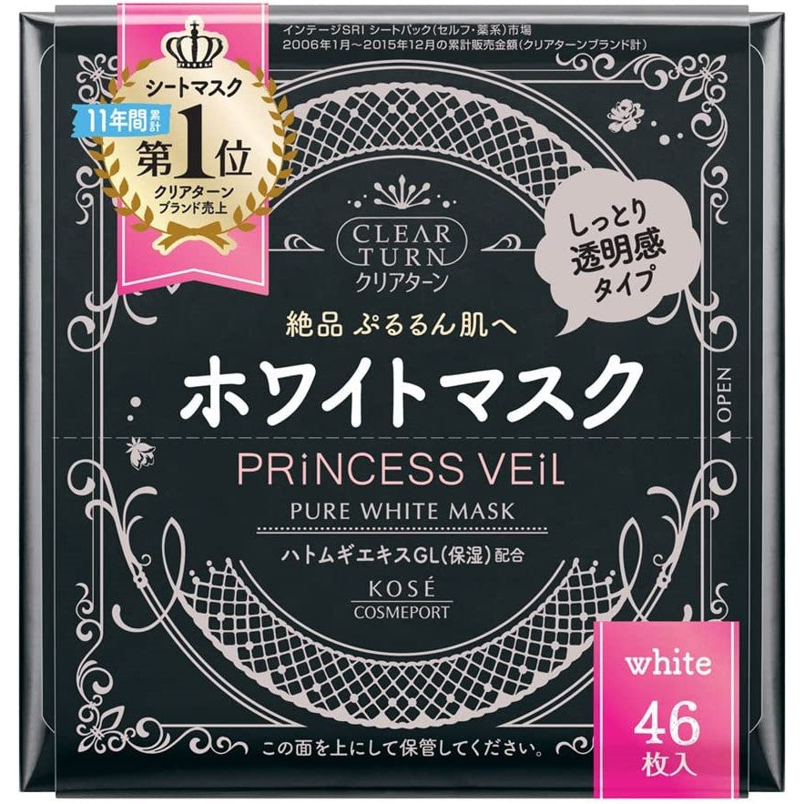 Kose Clear Turn Princess Veil Brightening Mask 46pcs (Made in Japan)