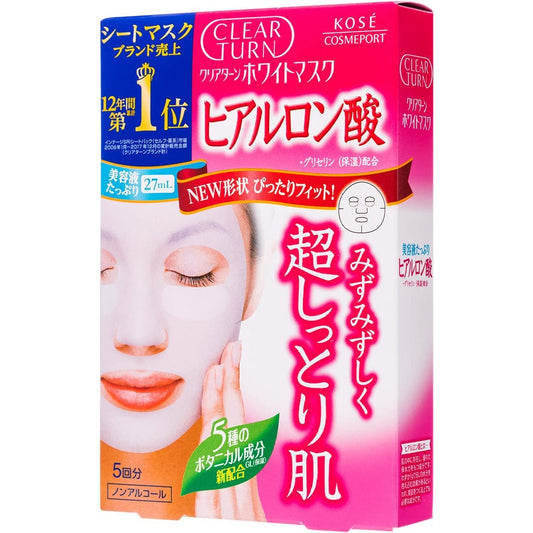 KOSE Clear Turn White Hyaluronic Acid Mask 5pcs (Made in Japan)