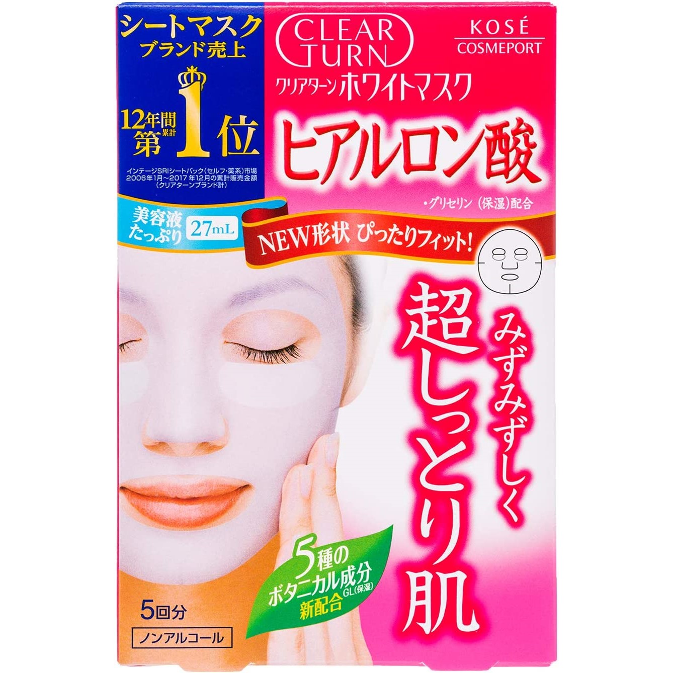 Kose Clear Turn Brightening Hyaluronic Acid Mask (Made in Japan) - Just £7.99! Shop now at JAPAN PLAZA UK