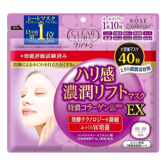 KOSE Clear Turn plumping charge EX Mask 40pcs (Made in Japan)