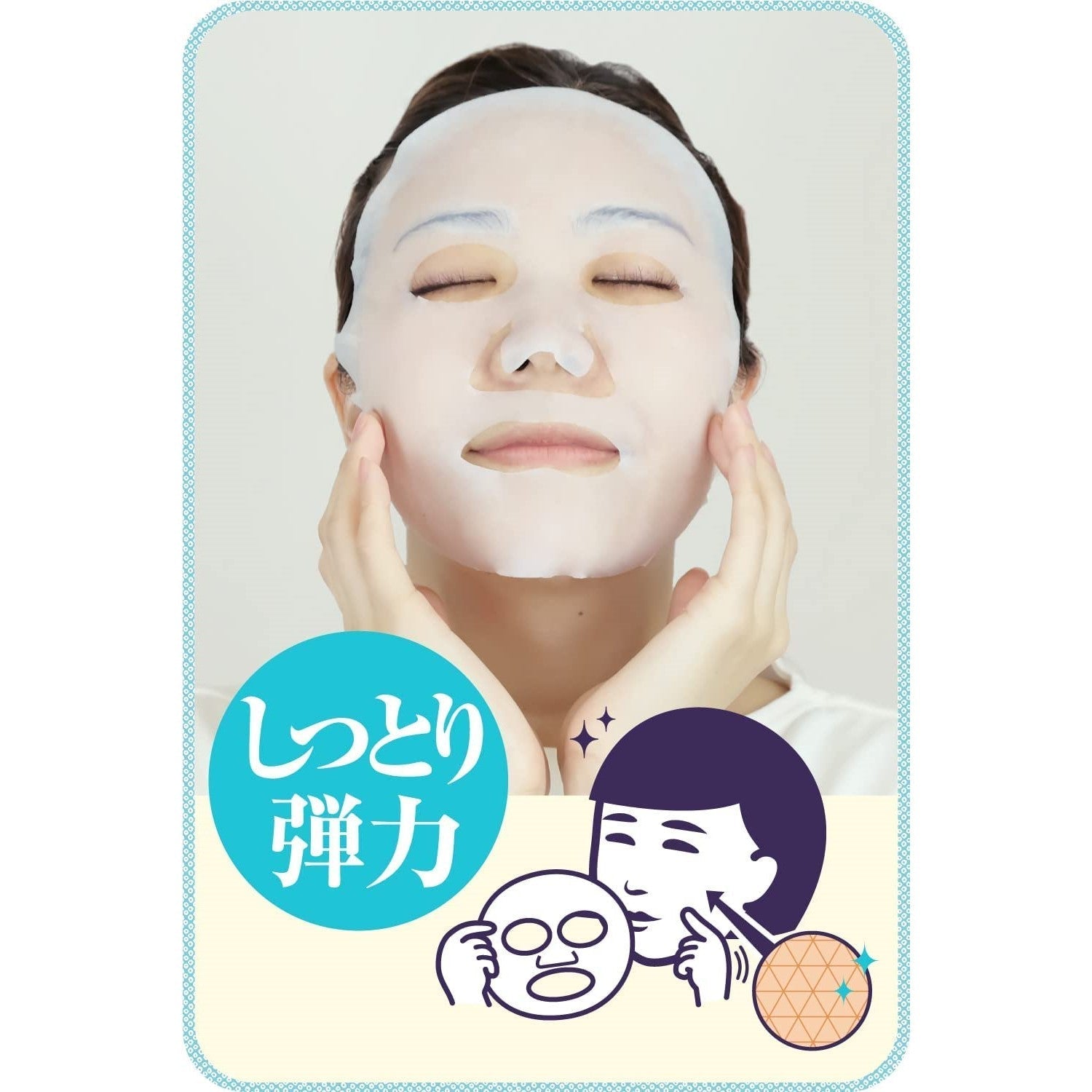 Keana Nadeshiko rice mask 10pcs (Made in Japan) - Just £8.99! Shop now at JAPAN PLAZA UK