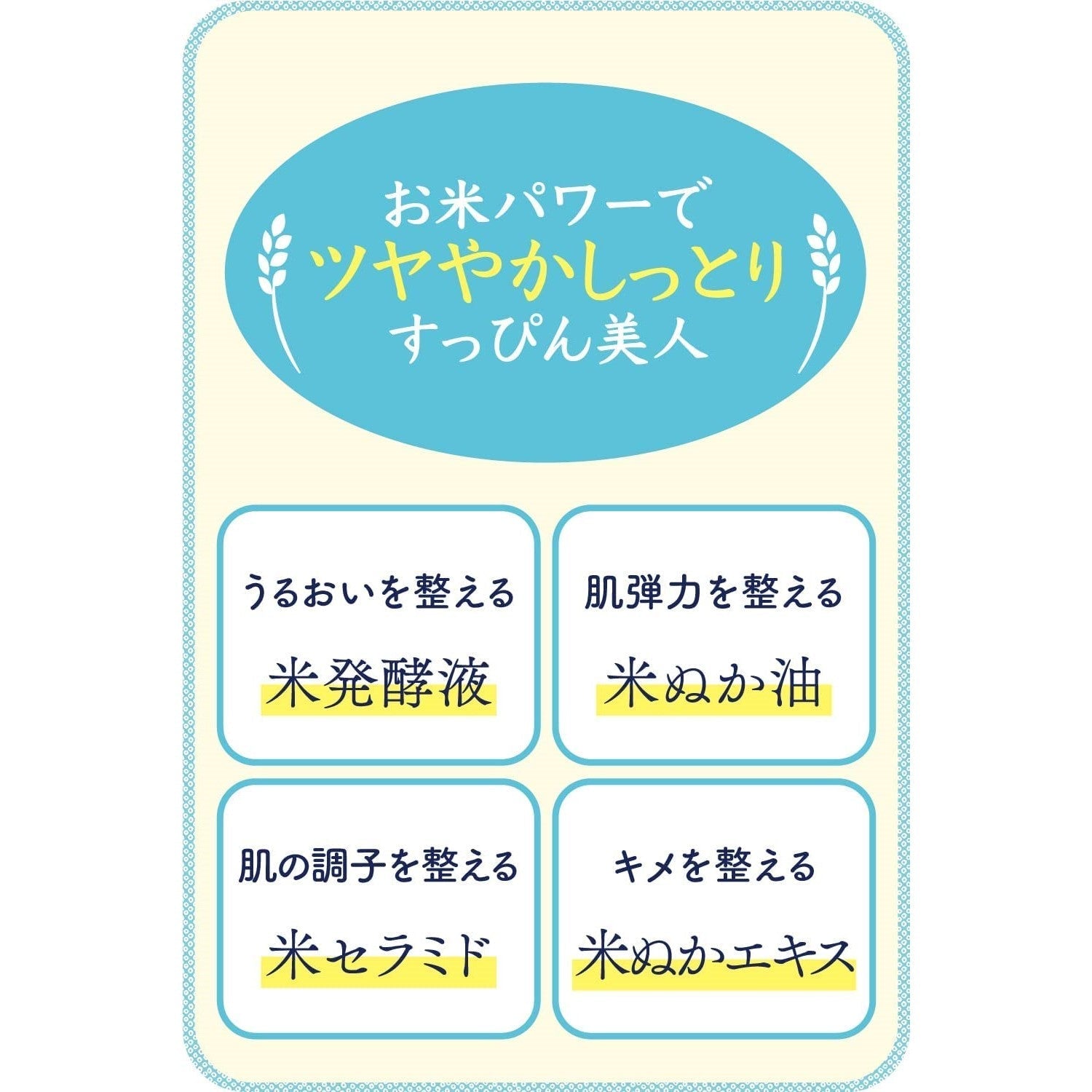 Keana Nadeshiko rice mask 10pcs (Made in Japan) - Just £8.99! Shop now at JAPAN PLAZA UK