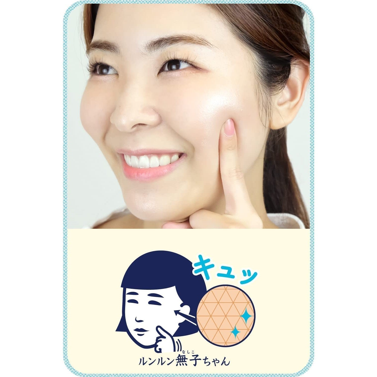 Keana Nadeshiko rice mask 10pcs (Made in Japan) - Just £8.99! Shop now at JAPAN PLAZA UK