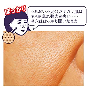 Keana Nadeshiko rice mask 10pcs (Made in Japan) - Just £8.99! Shop now at JAPAN PLAZA UK