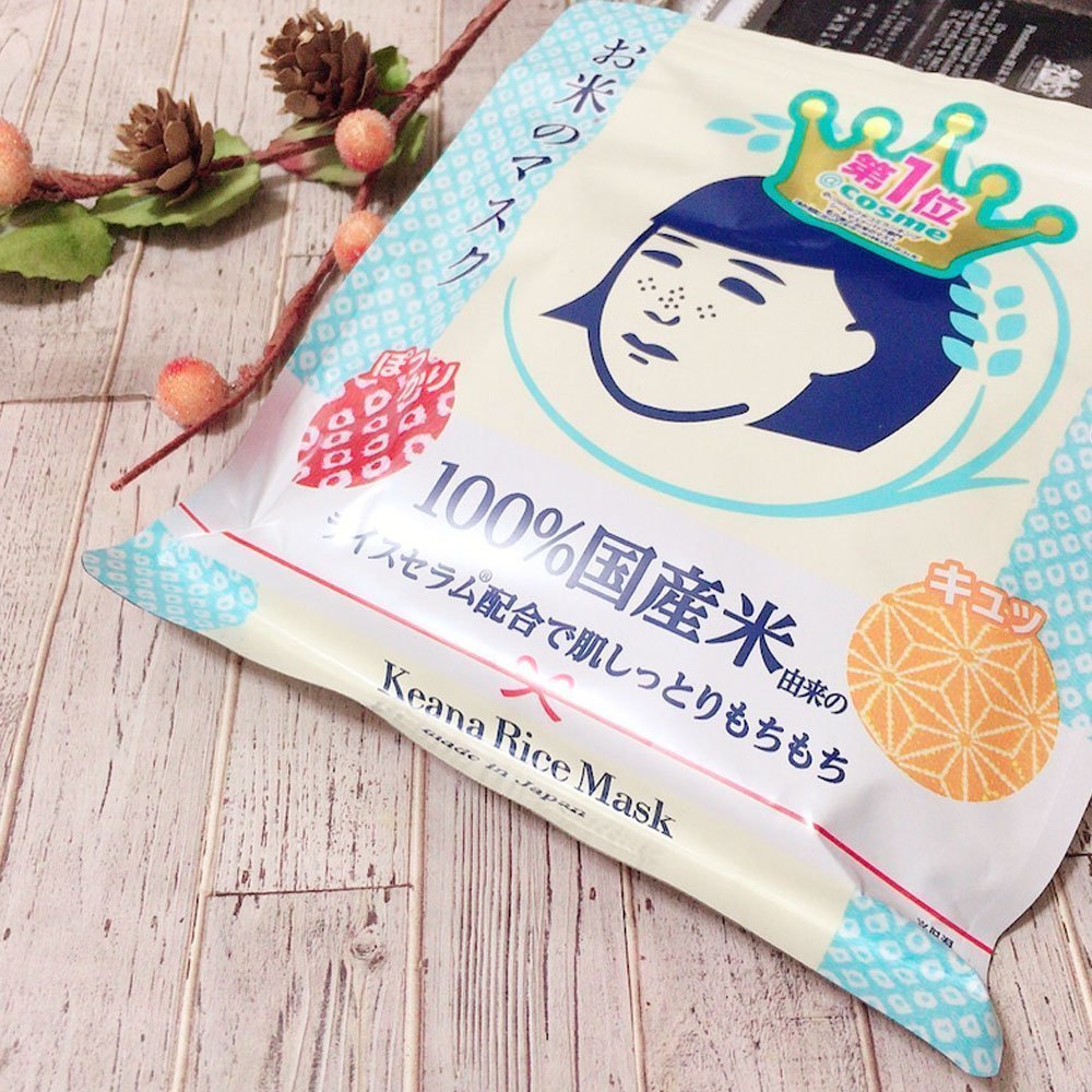 Keana Nadeshiko rice mask 10pcs (Made in Japan) - Just £8.50! Shop now at JAPAN PLAZA UK