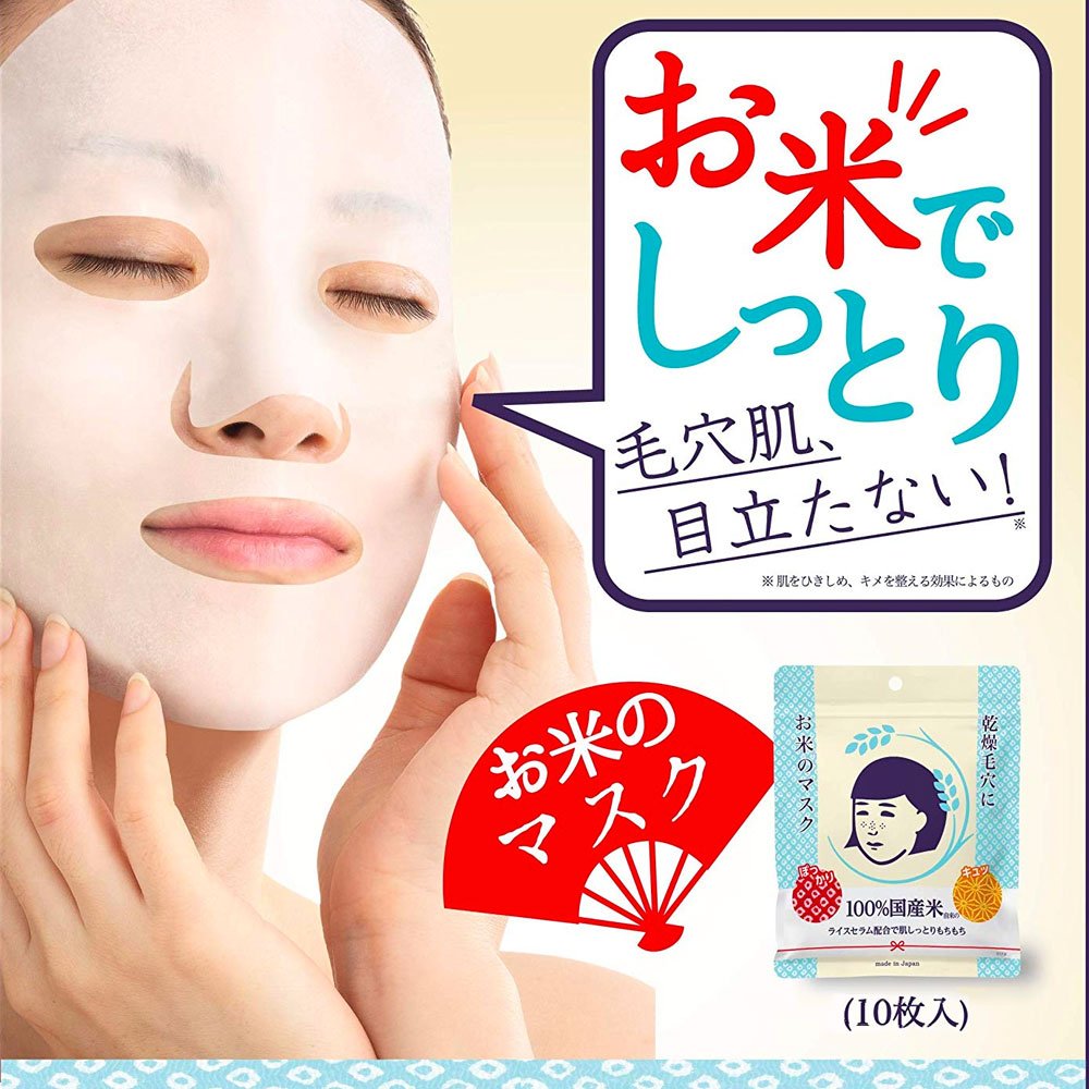 Keana Nadeshiko rice mask 10pcs (Made in Japan) - Just £8.99! Shop now at JAPAN PLAZA UK
