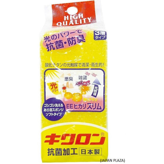 Kitchen Sponge Soft type (Made in Japan)