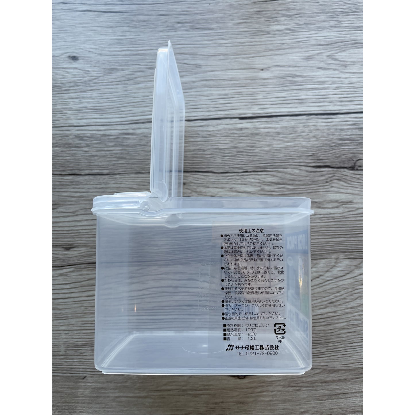 Kitchen Storage Container 1.2L (Made in Japan)