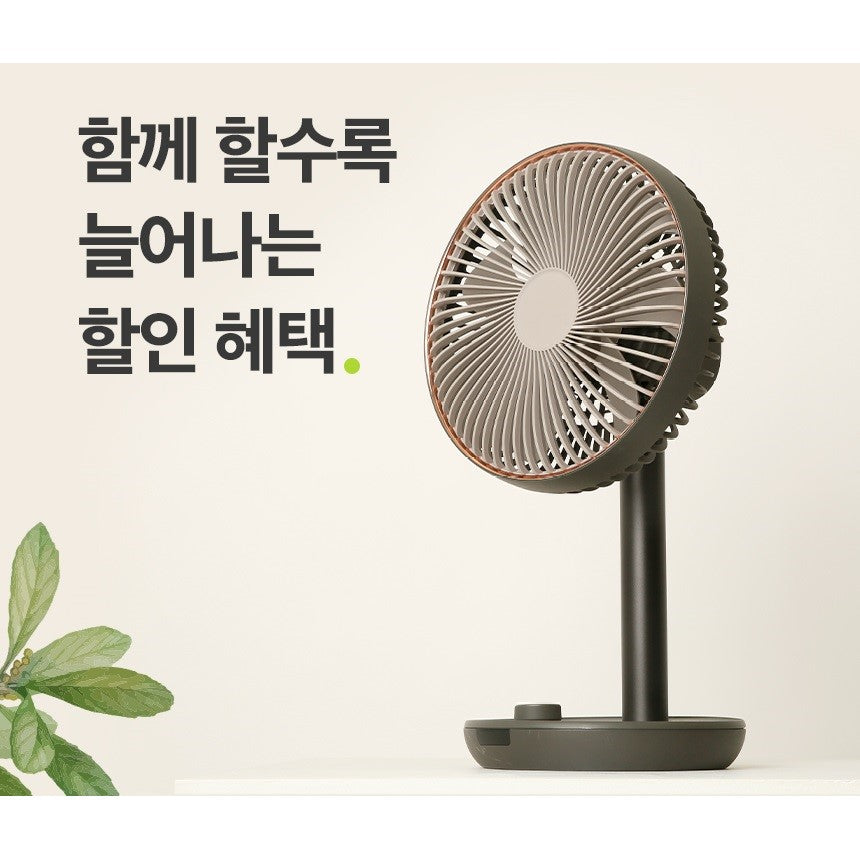 Korea LUMENA Fan Prime 2nd generation "Wireless" fan - 7 inches - Just £102! Shop now at JAPAN PLAZA UK