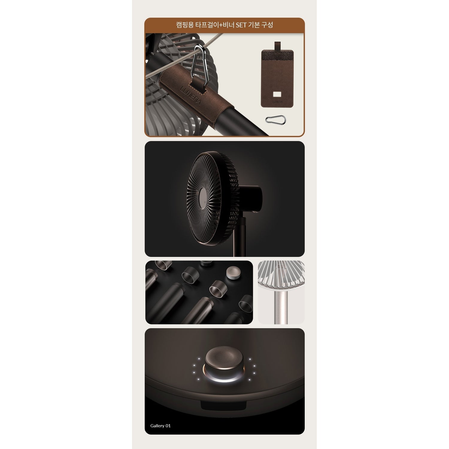 Korea LUMENA Fan Prime 2nd generation "Wireless" fan - 7 inches - Just £102! Shop now at JAPAN PLAZA UK