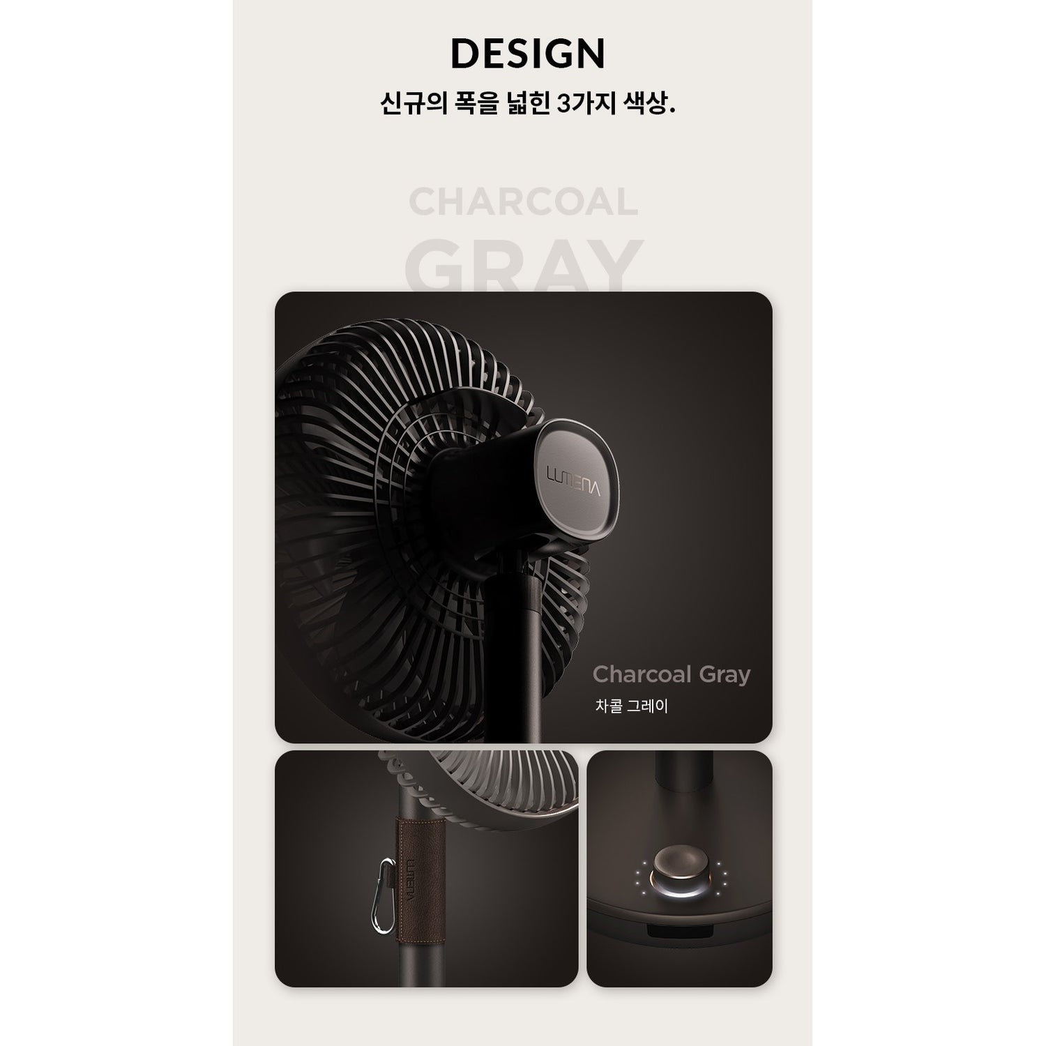 Korea LUMENA Fan Prime 2nd generation "Wireless" fan - 7 inches - Just £102! Shop now at JAPAN PLAZA UK