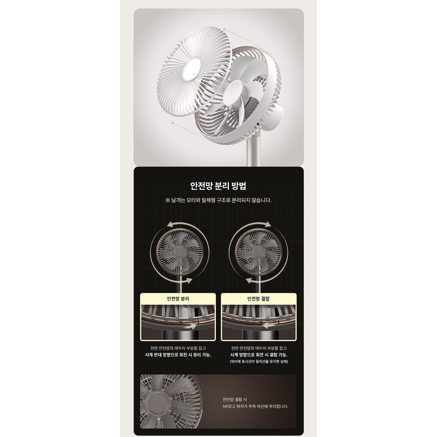 Korea LUMENA Fan Prime 2nd generation "Wireless" fan - 7 inches - Just £102! Shop now at JAPAN PLAZA UK