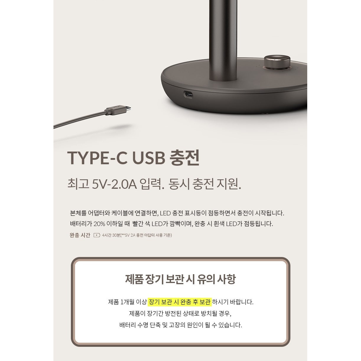 Korea LUMENA Fan Prime 2nd generation "Wireless" fan - 7 inches - Just £102! Shop now at JAPAN PLAZA UK