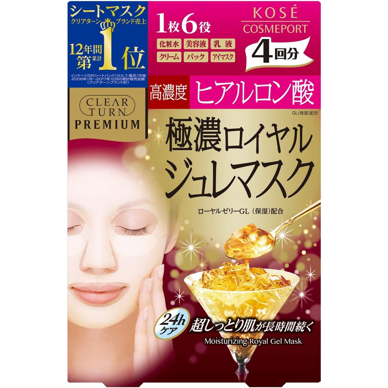 Kose Clear Turn Premium Royal Jelly Mask Hyaluronic Acid 4pcs (Made in Japan)