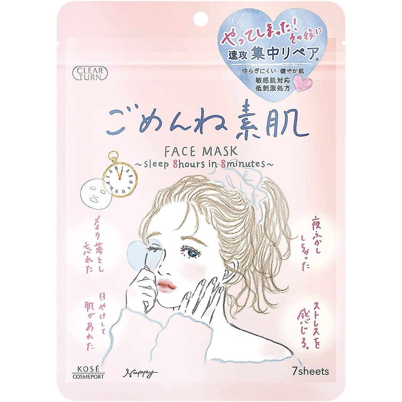 Kose Clear Turn Sorry Bare Skin Face Mask 7pcs (Made in Japan)