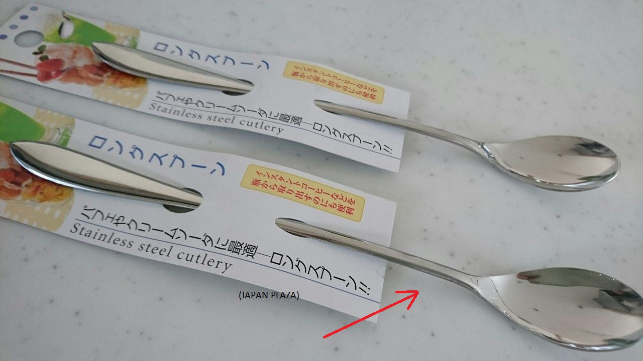 Long Stainless Steel Spoon 19.5cm (Made in Japan) - Just £1.65! Shop now at JAPAN PLAZA UK