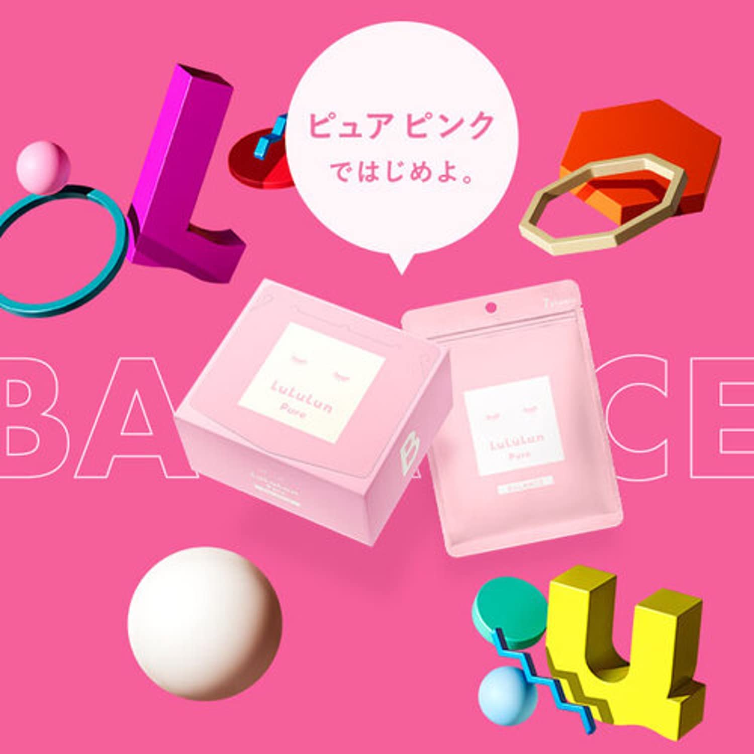 LuLuLun Pure Face Mask Balance 7pcs (Made in Japan) - Just £6.99! Shop now at JAPAN PLAZA UK