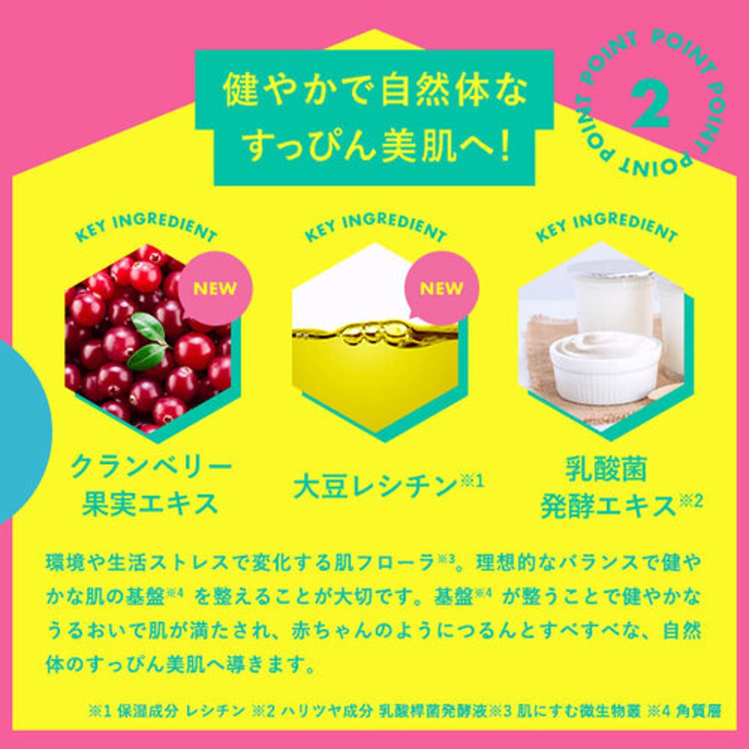 LuLuLun Pure Face Mask Balance 7pcs (Made in Japan) - Just £6.99! Shop now at JAPAN PLAZA UK