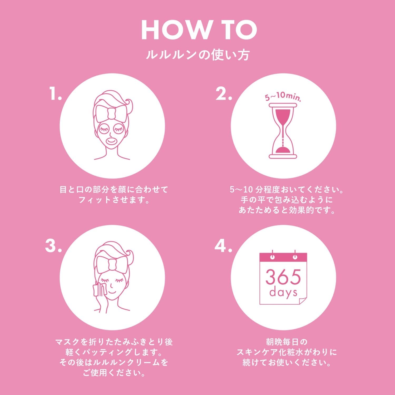 LuLuLun Pure Face Mask Balance 7pcs (Made in Japan) - Just £6.99! Shop now at JAPAN PLAZA UK