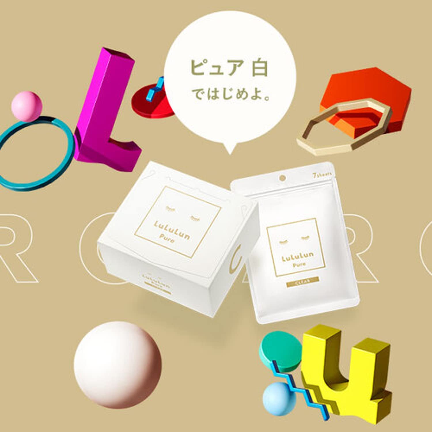 LuLuLun Pure Sheet Mask Clear 7pcs (Made in Japan) - Just £6.99! Shop now at JAPAN PLAZA UK