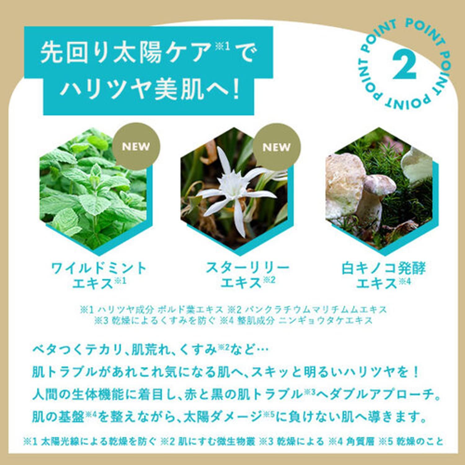 LuLuLun Pure Sheet Mask Clear 7pcs (Made in Japan) - Just £6.99! Shop now at JAPAN PLAZA UK