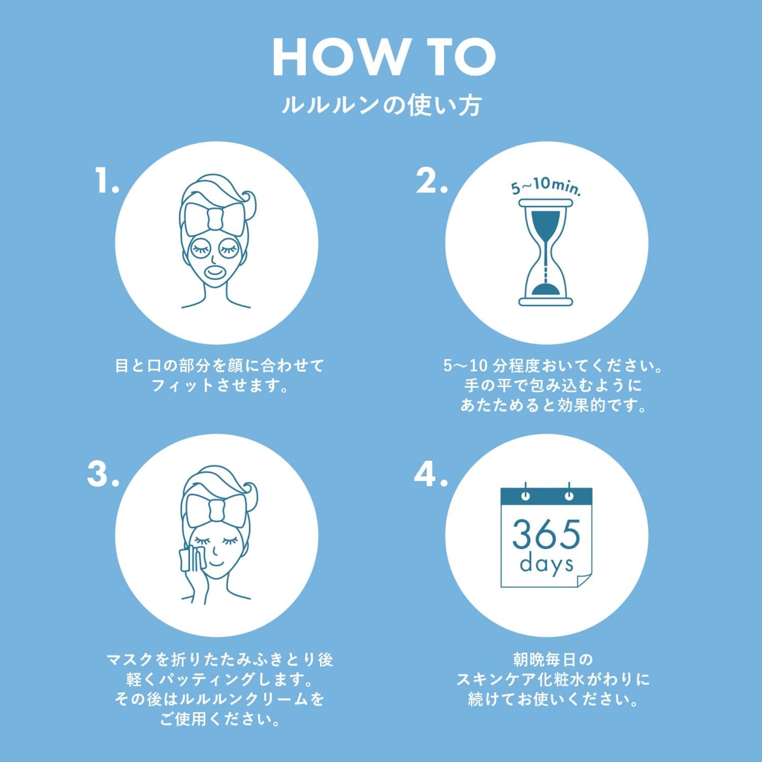 LuLuLun Pure Sheet Mask Moist 7pcs (Made in Japan) - Just £6.99! Shop now at JAPAN PLAZA UK