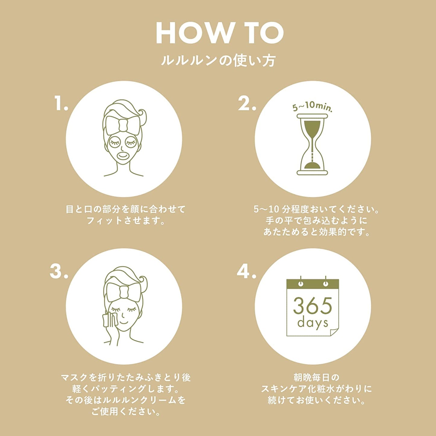 LuLuLun Precious Sheet Mask Clear 7pcs (Made in Japan)