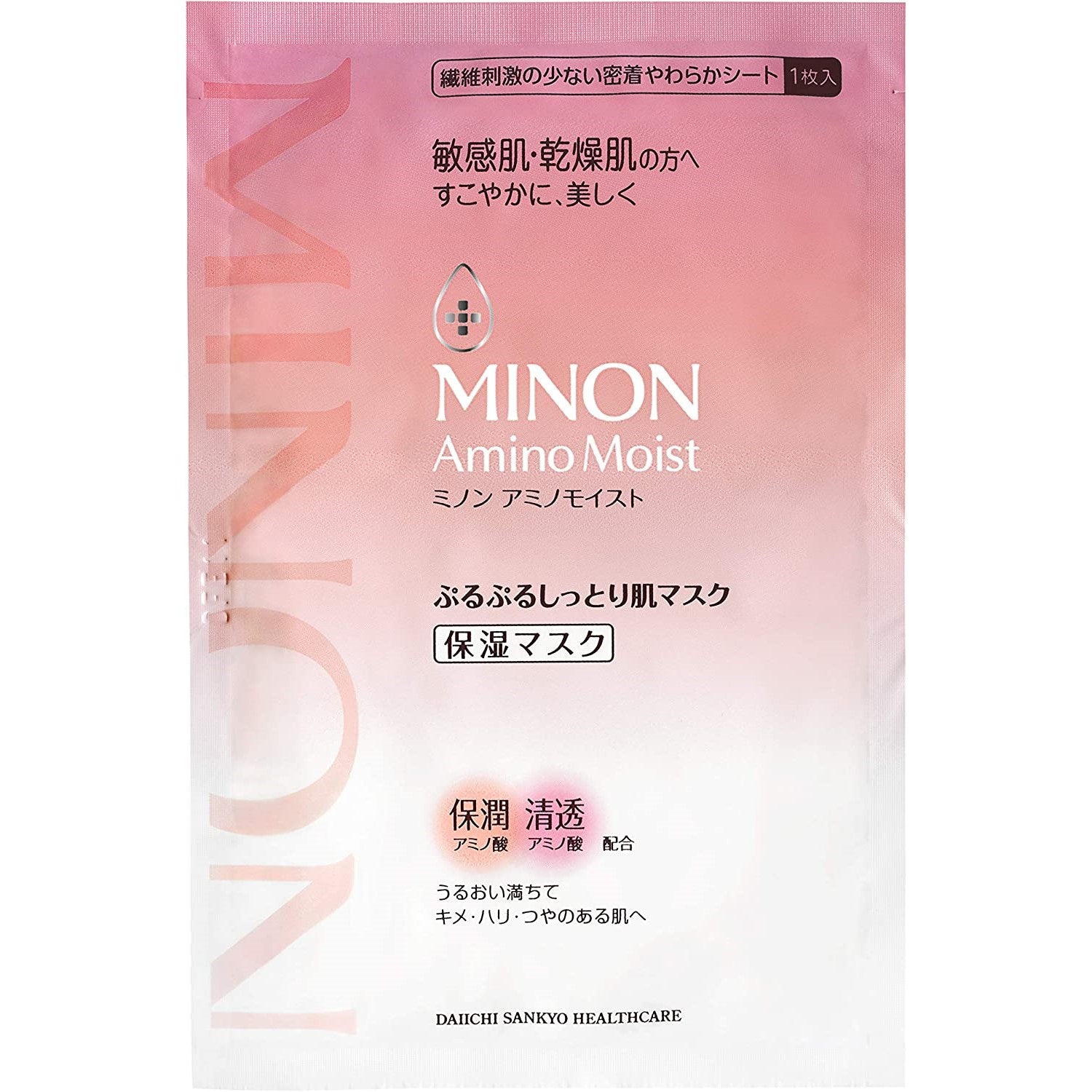 MINON Amino Moist Face Mask New Edition 22ml 4pcs (Made in Japan) - Just £11.50! Shop now at JAPAN PLAZA UK