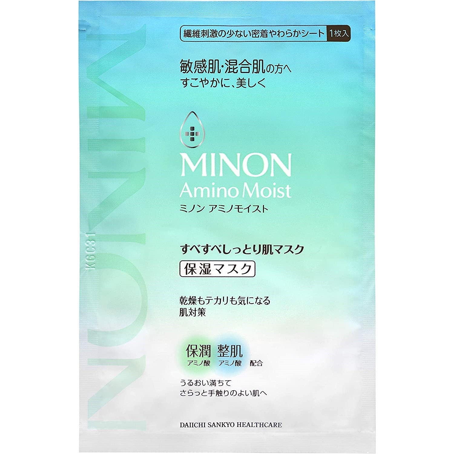 MINON Amino Moist Smooth & Skin Mask 22ml 4pcs (Made in Japan) - Just £15.99! Shop now at JAPAN PLAZA UK
