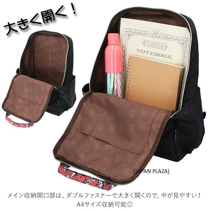 Mis Zapatos Women's Tote Flare Skirt Nylon Backpack (Made in Thailand) - Just £29.99! Shop now at JAPAN PLAZA UK