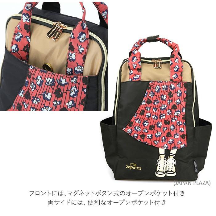 Mis Zapatos Women's Tote Flare Skirt Nylon Backpack (Made in Thailand) - Just £29.99! Shop now at JAPAN PLAZA UK