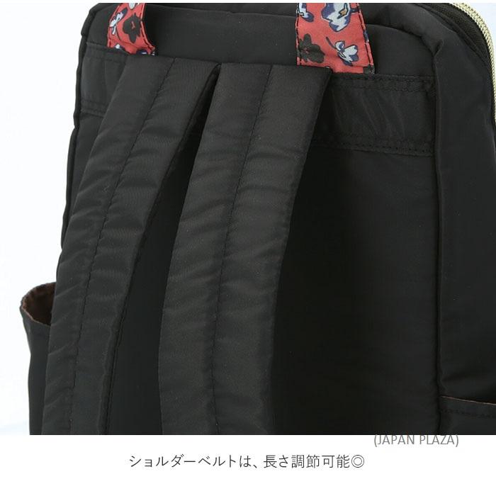 Mis Zapatos Women's Tote Flare Skirt Nylon Backpack (Made in Thailand) - Just £29.99! Shop now at JAPAN PLAZA UK
