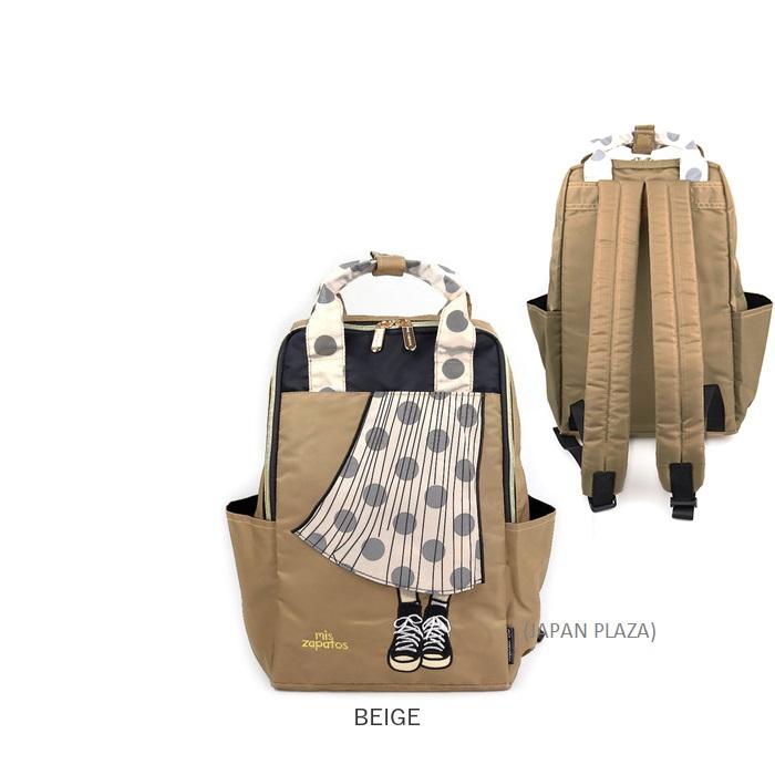 Mis Zapatos Women's Tote Flare Skirt Nylon Backpack (Made in Thailand) - Just £29.99! Shop now at JAPAN PLAZA UK
