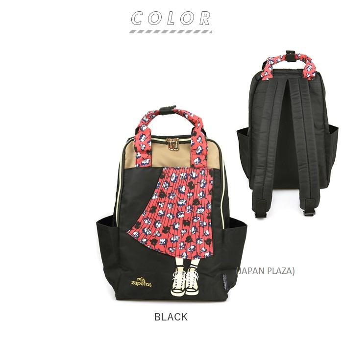 Mis Zapatos Women's Tote Flare Skirt Nylon Backpack (Made in Thailand) - Just £29.99! Shop now at JAPAN PLAZA UK