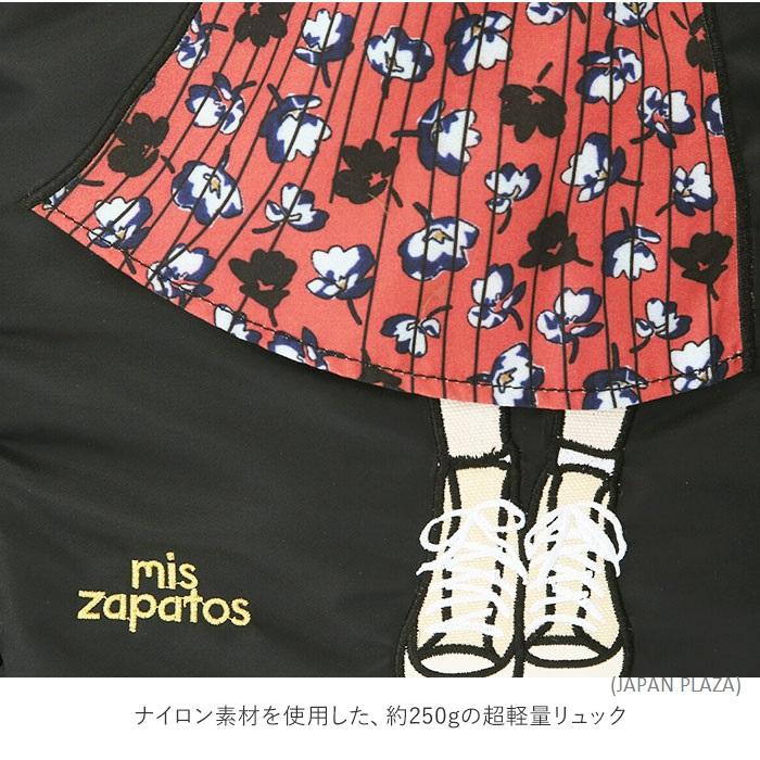 Mis Zapatos Women's Tote Flare Skirt Nylon Backpack (Made in Thailand) - Just £29.99! Shop now at JAPAN PLAZA UK