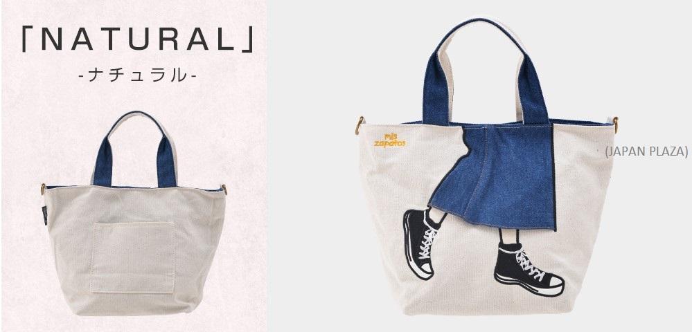 Mis Zapatos Women s Tote Bag Carry On Long Skirt Mini Shoulder Bag Made in Thailand Natural