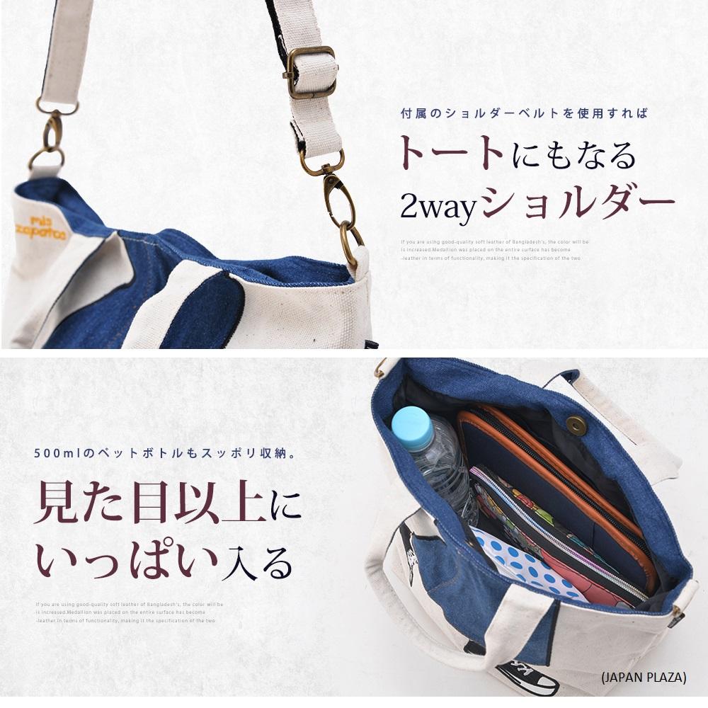 Mis zapatos sling bag top
