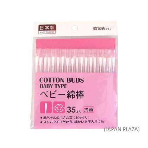 Cotton Swab (Made in Japan)