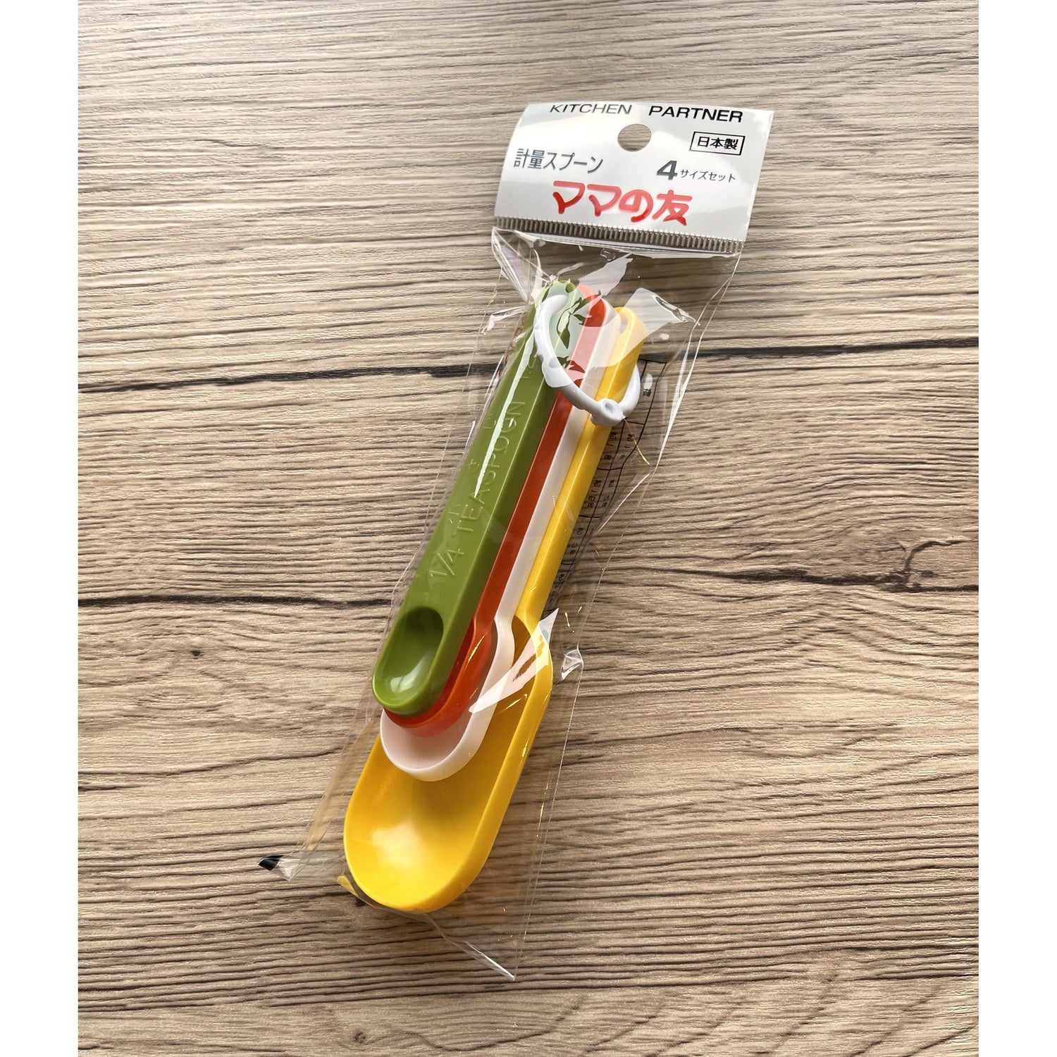Measuring Spoon (Made in Japan) - Just £1.99! Shop now at JAPAN PLAZA UK