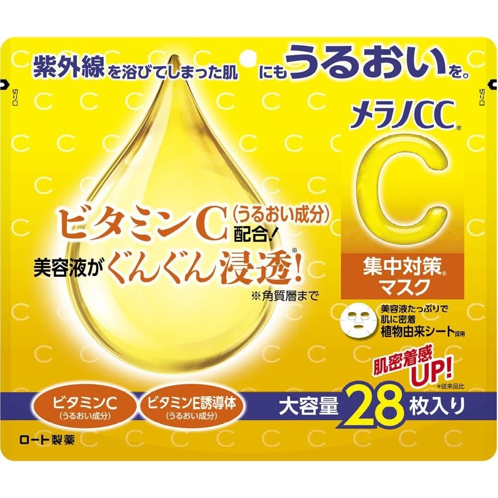 Rohto Mentholatum - Melano CC Concentration Mask with Vitamin C & Moisturizing Ingredient (Made in Japan)