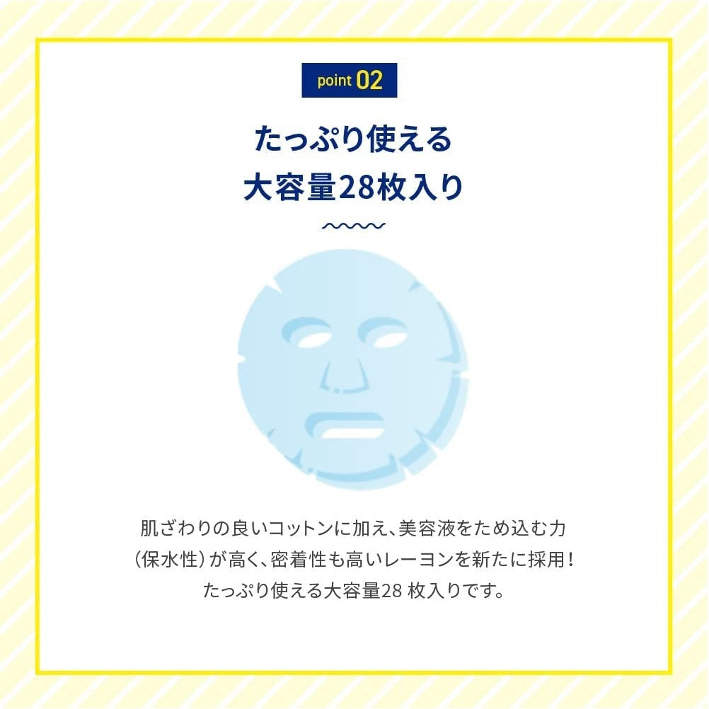 Rohto Mentholatum - Melano CC Concentration Mask with Vitamin C & Moisturizing Ingredient (Made in Japan) - Just £14.50! Shop now at JAPAN PLAZA UK