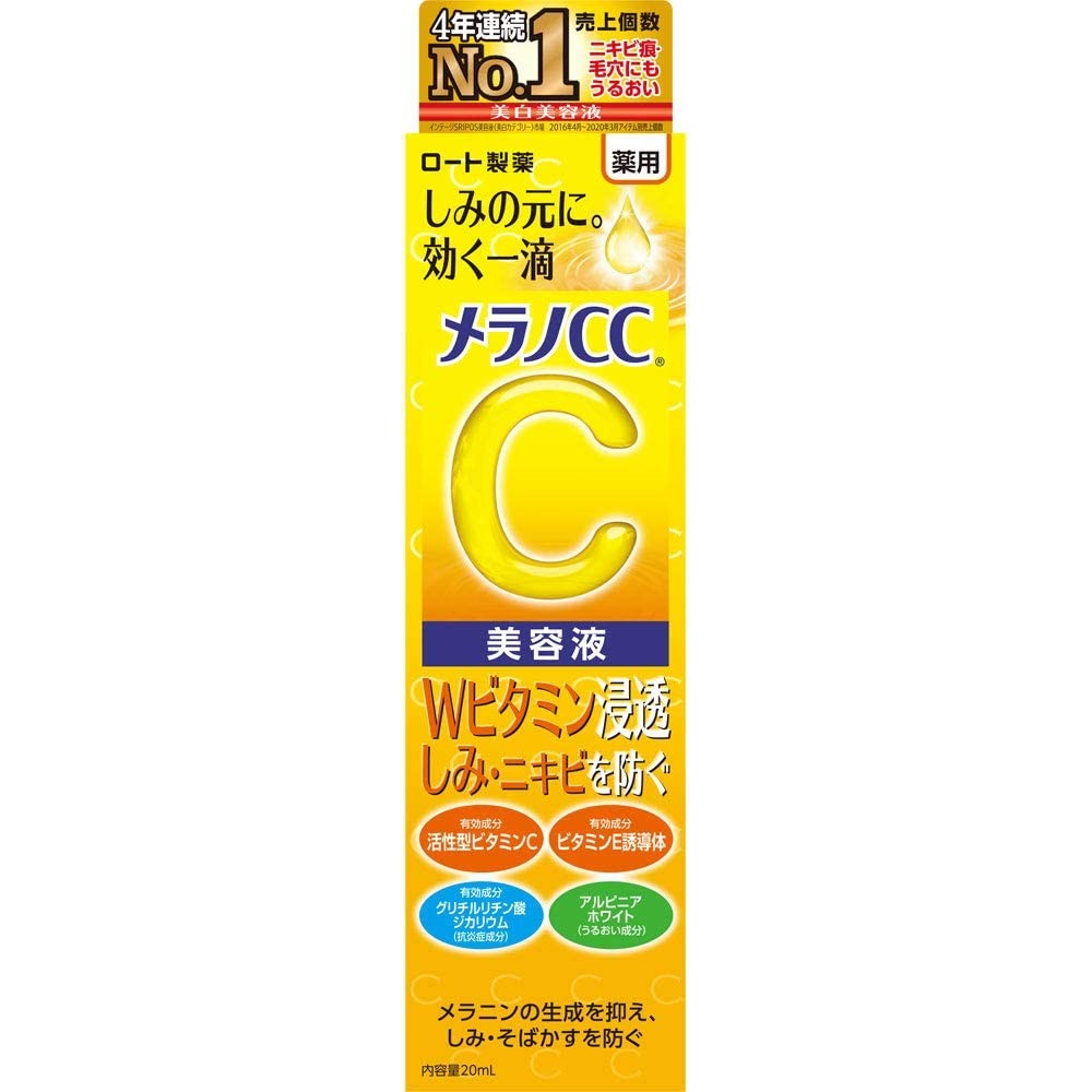 Rohto Mentholatum - Melano CC Vitamin C Serum 20ml - Just £11.99! Shop now at JAPAN PLAZA UK